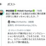 レス1番の画像4