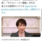 レス4番の画像1