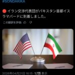 レス1番の画像1