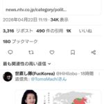 レス1番の画像1