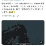 レス2番の画像1