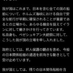 レス1番の画像1