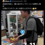 レス1番の画像1