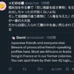 レス1番の画像3