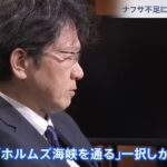 レス2番の画像4