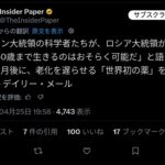 レス1番の画像1