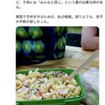 レス3番の画像4