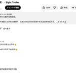 レス1番の画像4