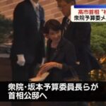 レス1番のリンク先のサムネイル画像