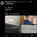 レス1番の画像2