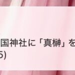 レス44番の画像1