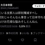 レス1番の画像2