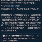 レス1番の画像1