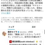 レス2番の画像3