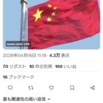 レス1番の画像1