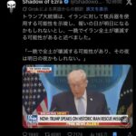 レス1番の画像3