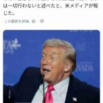 レス2番の画像1