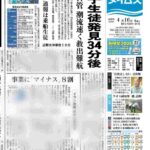 レス10番の画像1