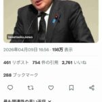 レス2番の画像1