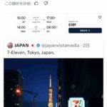 レス2番の画像1