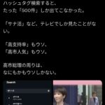 レス1番の画像2