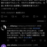 レス1番の画像13