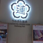 レス2番の画像1