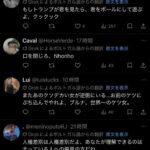 レス1番の画像12