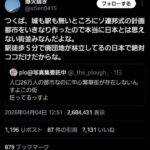 レス1番の画像4