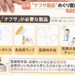 レス1番の画像6