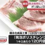 レス1番の画像4