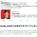 レス1番の画像3