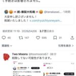 レス1番の画像2