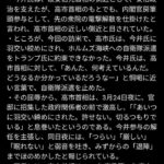 レス7番の画像1