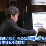 レス2番の画像3