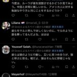 レス1番の画像6