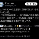 レス1番の画像3