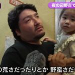 レス1番の画像1