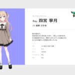 レス2番の画像12