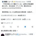 レス1番の画像1