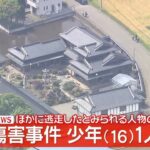 レス10番の画像1