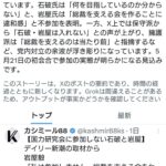 レス1番の画像1
