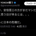 レス2番の画像1