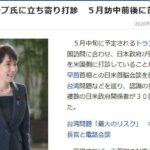レス1番の画像3