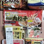 レス21番の画像1