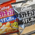 レス1番のリンク先のサムネイル画像