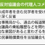レス2番の画像1