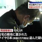 レス1番のリンク先のサムネイル画像