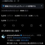 レス1番の画像1