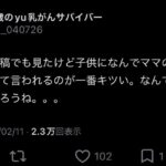 レス3番の画像9